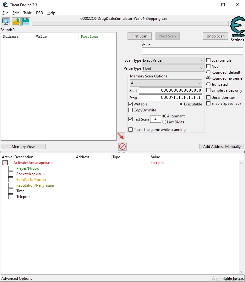 Drug Dealer Simulator: Таблица для Cheat Engine (+38) [1.1.0.25] {P0n4ick}