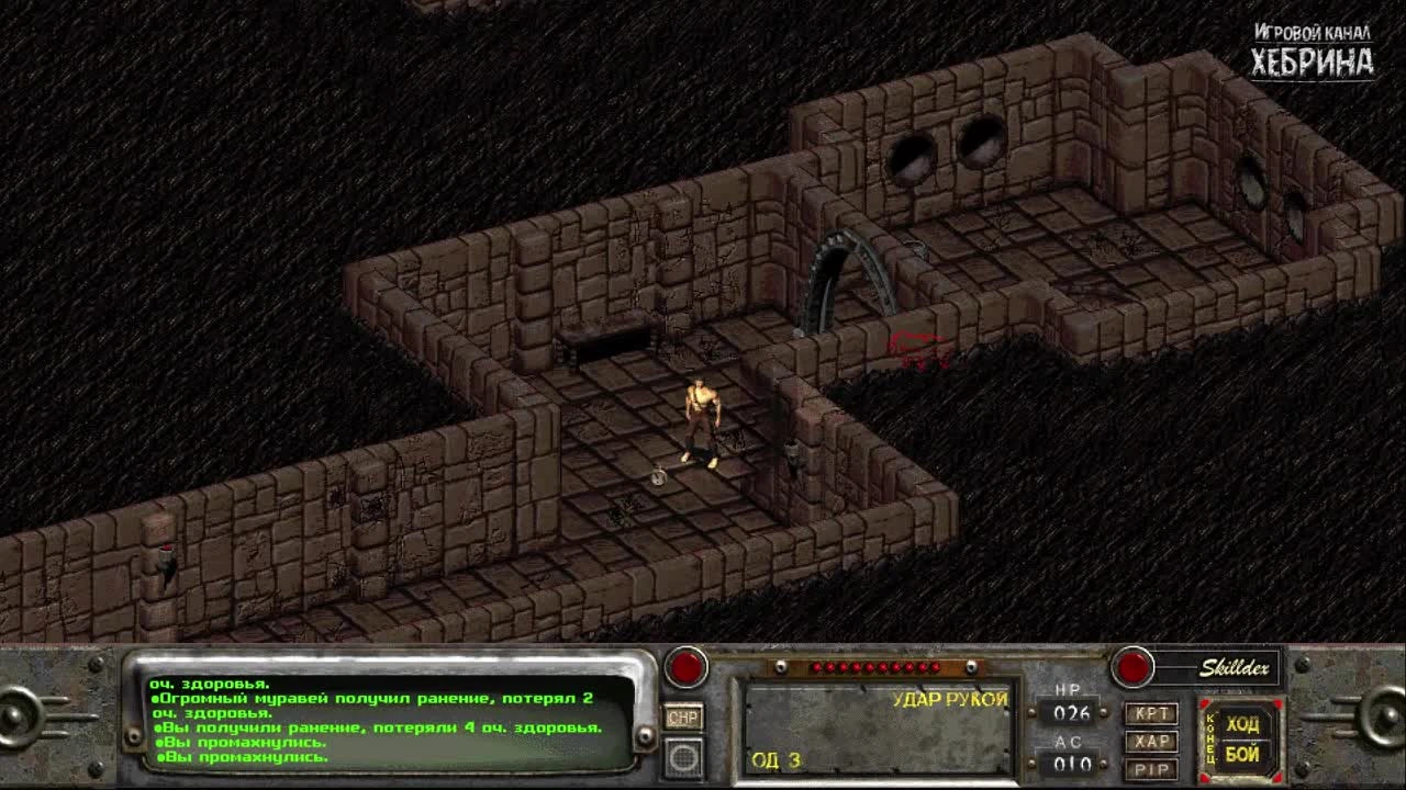 Прохождение Fallout 2 - Часть 1 (Храм испытаний)