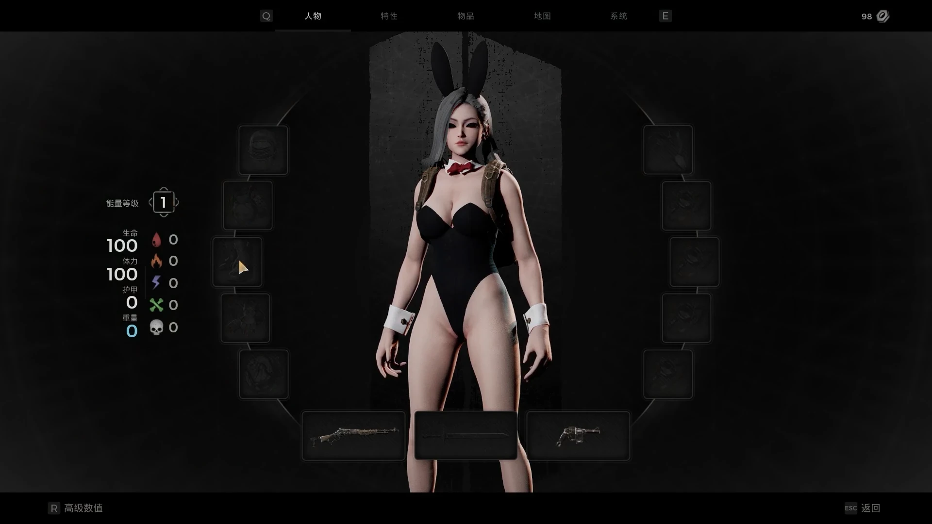 Remnant 2 "Девушка-кролик"