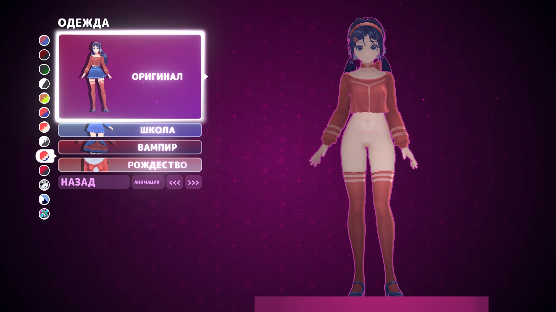 MiSide "Оригинальный скин Миты без трусиков"