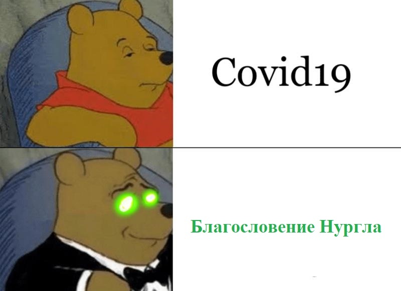 Актуально, так сказать