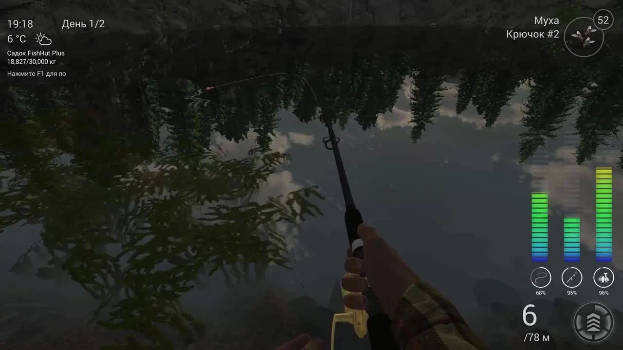 Как ловить Форель на поплавок Fishing Planet (Колорадо) | Фишинг Пленет