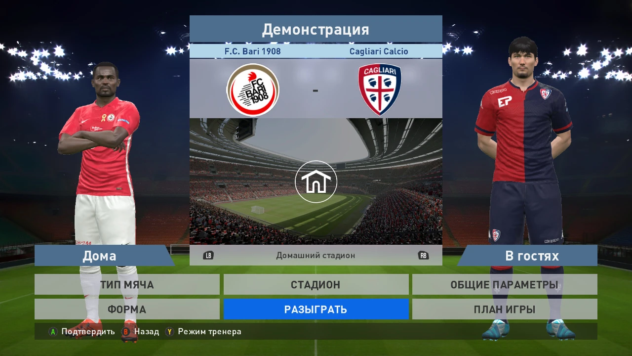 Pro Evolution Soccer 2016 "GRP 2016 - Online Version 1.0"