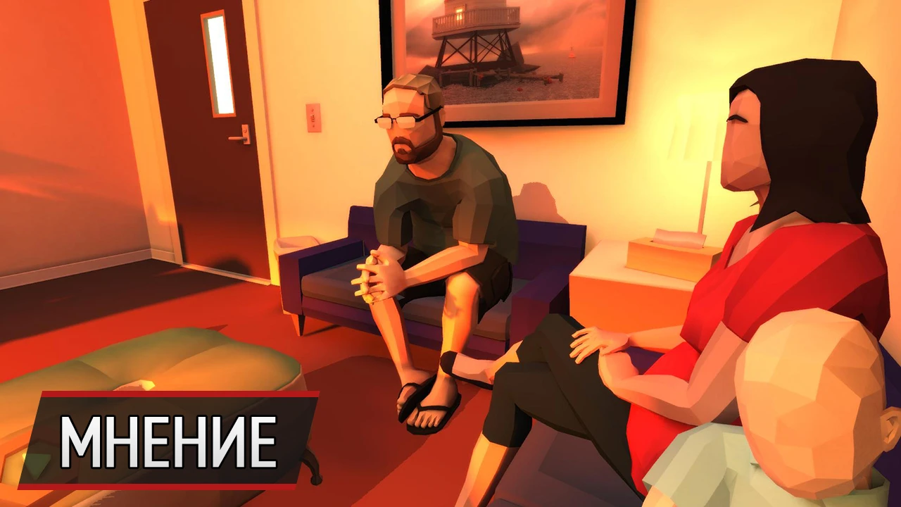 That Dragon, Cancer: рыдая на публику