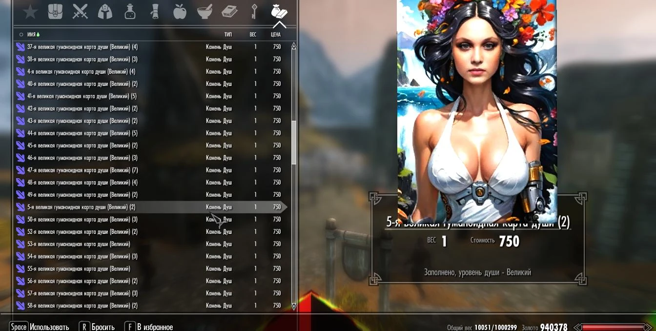 Skyrim LE "dream.ai-карты души из серии карт - Маша, робот небесного легиона, в стиле Impressionism v3"