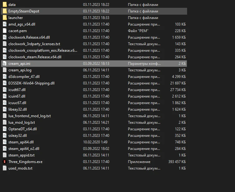 Total War: Three Kingdoms "Разблокировщик дополнений - Steam" (broken)