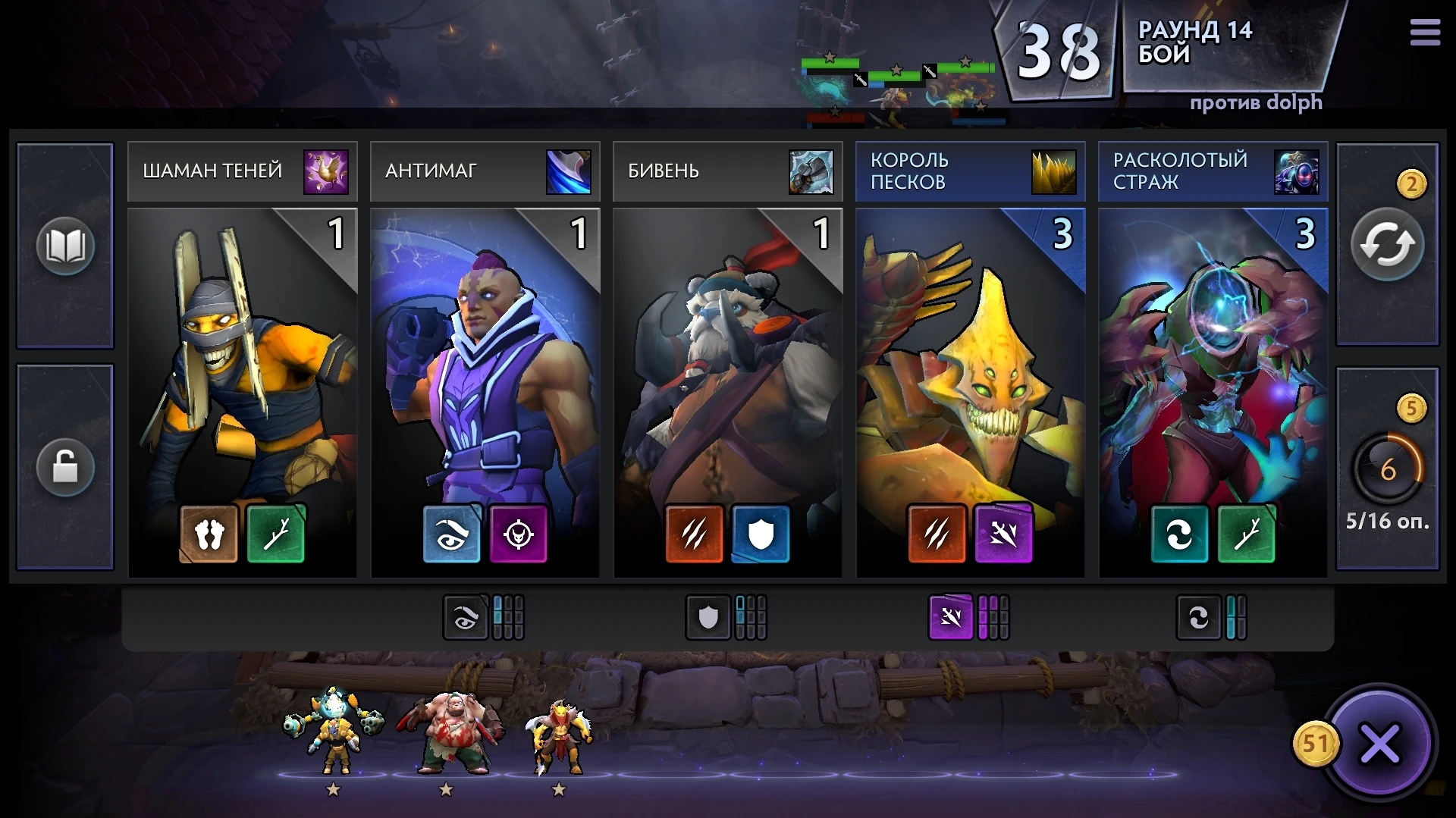 Новые герои и механики - чем Dota Underlords отличается от Auto Chess