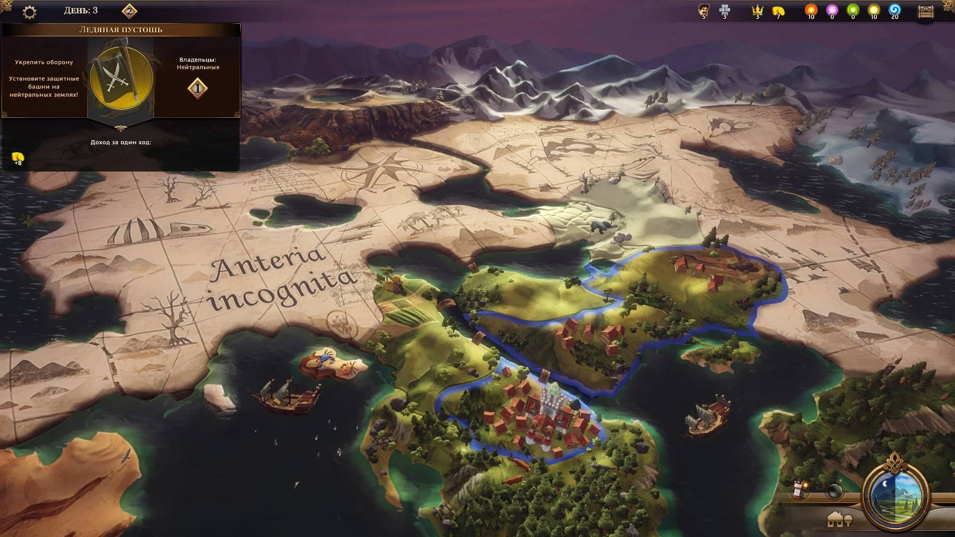 Превью по пресс-версии игры Champions of Anteria