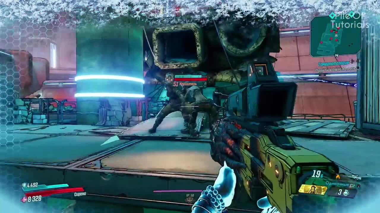 Еще 20 пасхалок и секретов в Borderlands 3[Easter Eggs]