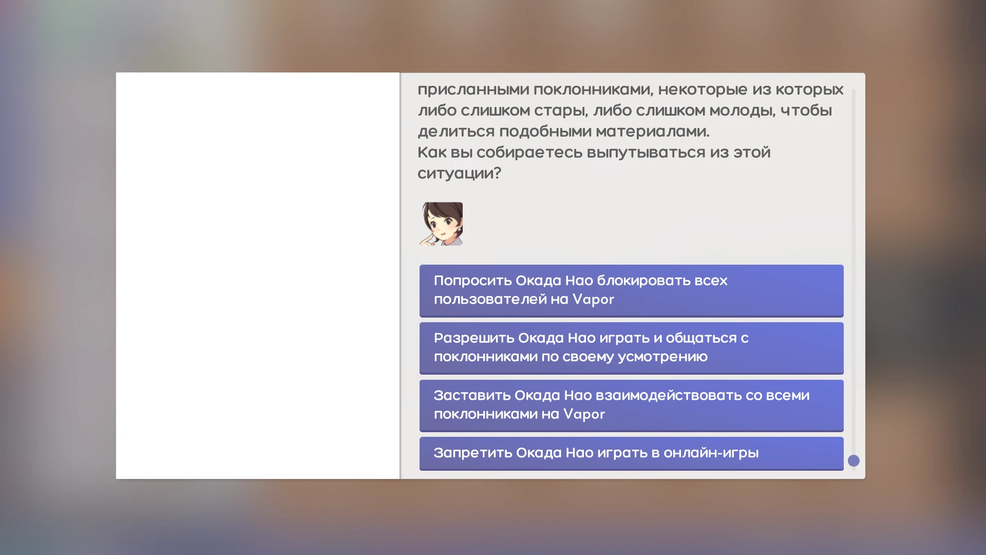 Idol Manager "Мега-пак Slice Of (Office) Life"