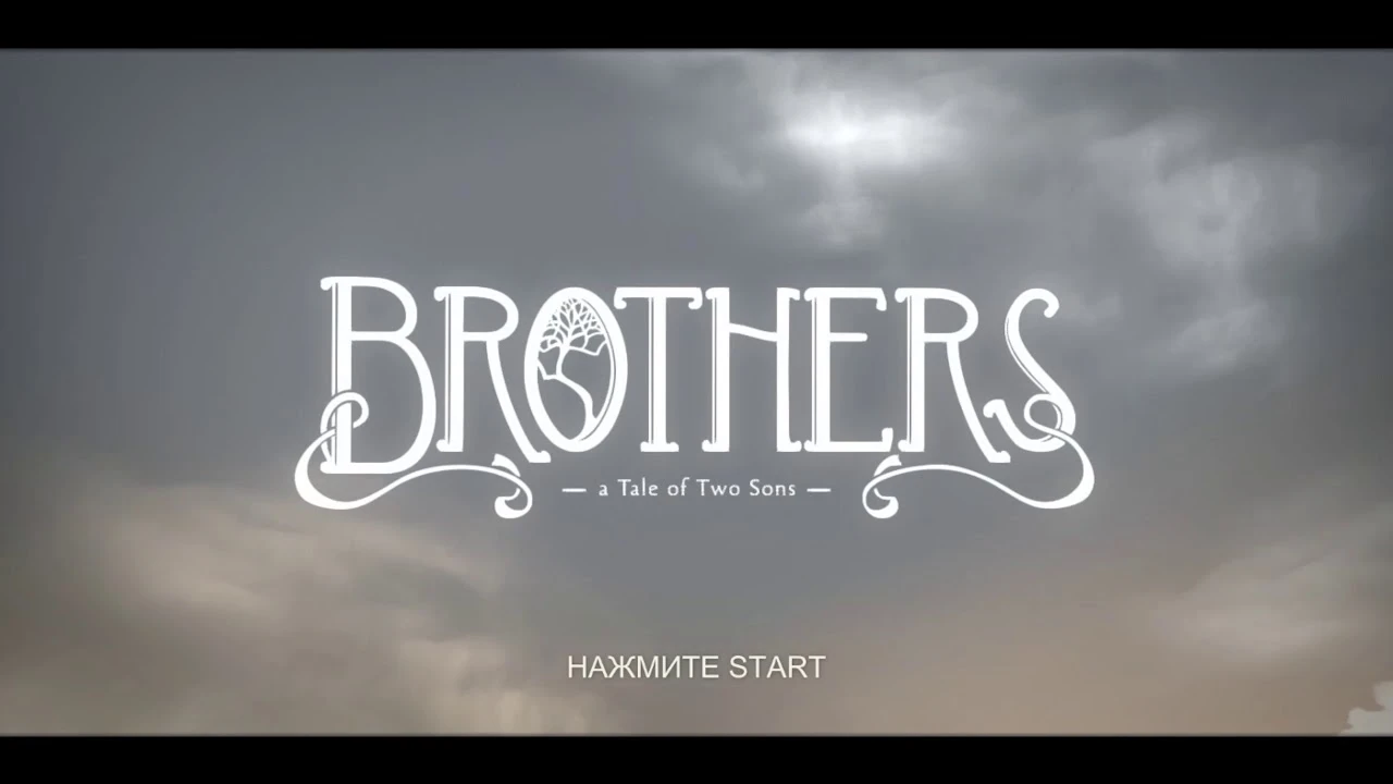 Brothers: A Tale of Two Sons "Игра на двоих на одном ПК (2 Геймпада)"