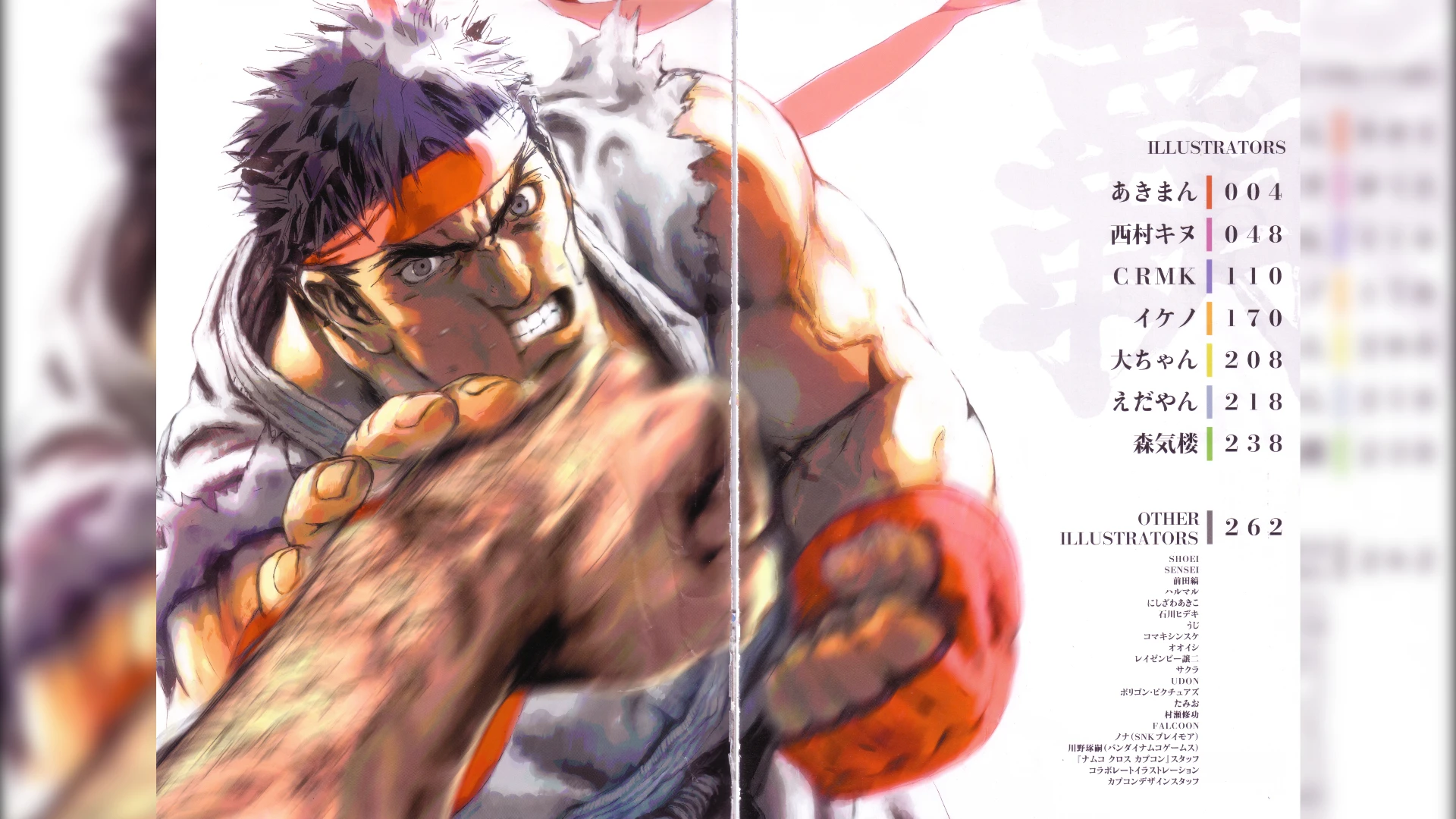 Street Fighter "Артбук - The Art of Street Fighter"