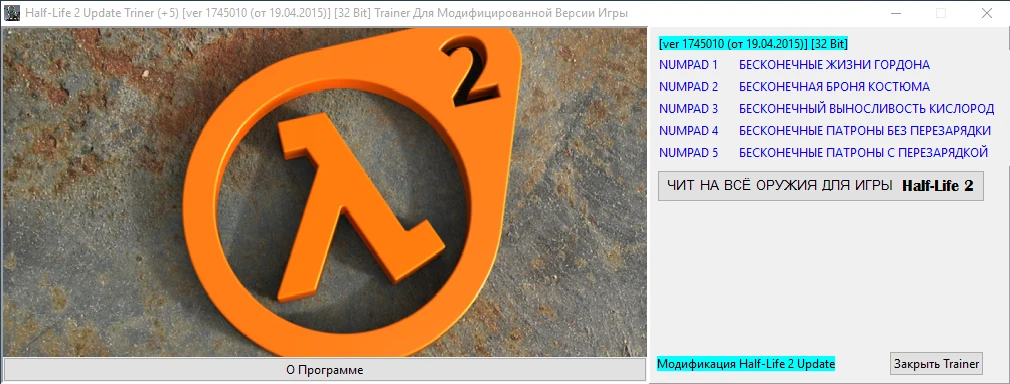 Half-Life 2 - Update: Nhtqyth.Trainer (+5) [1745010 (from 19.04.2015)] [32 Bit] {Baracuda}