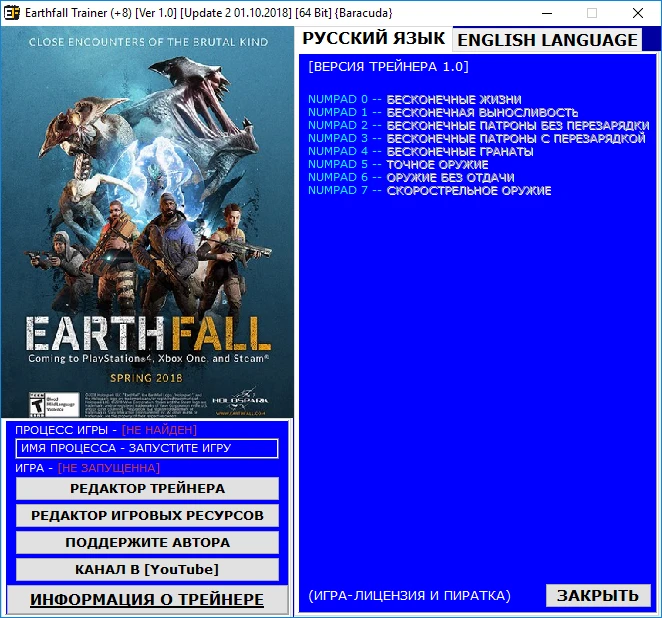 Earthfall: Трейнер/Trainer (+8) [1.0] [Update 2 01.10.2018] [64 Bit] {Baracuda}