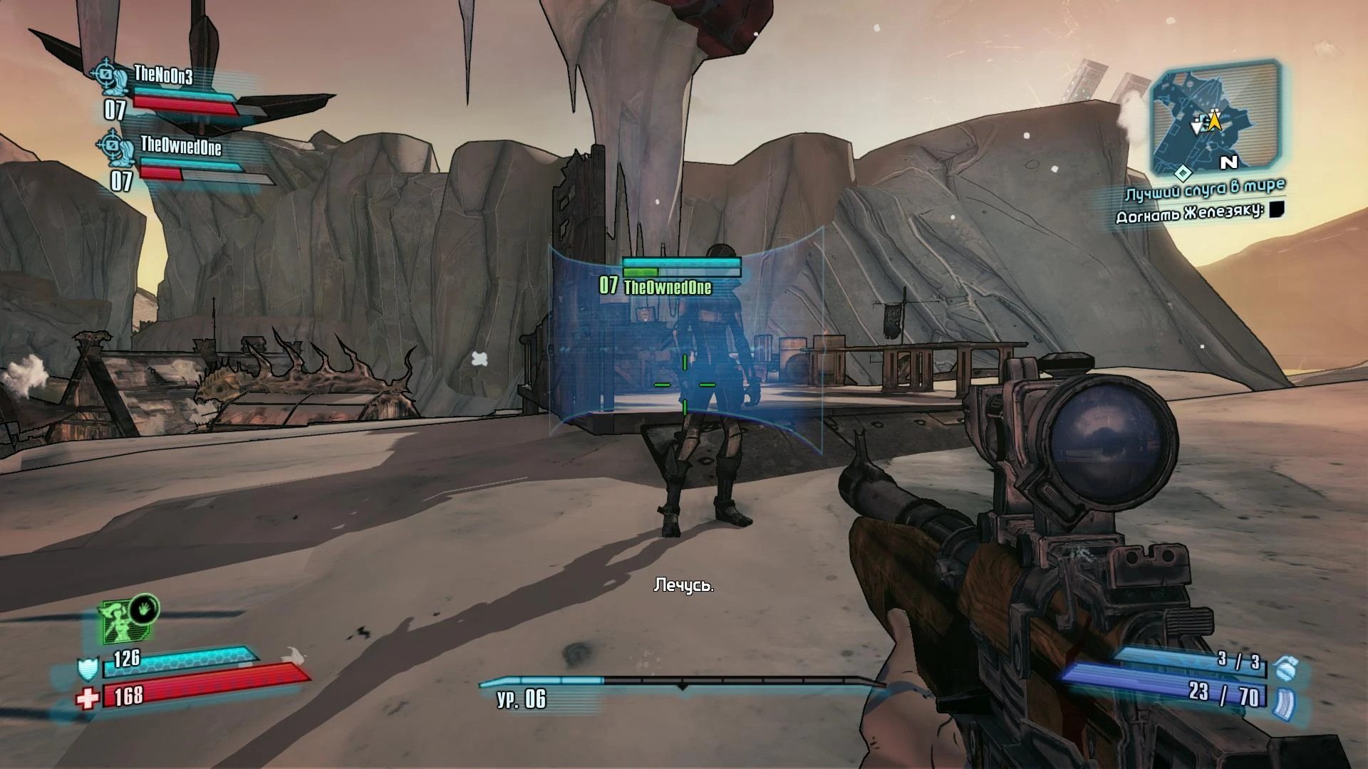 Русификатор Borderlands 2 (1C) [Текст] *Кооператив*