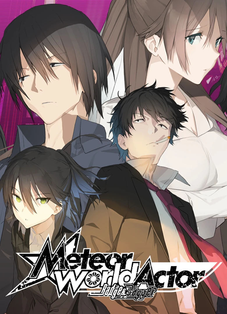 Meteor World Actor: Badge & Dagger