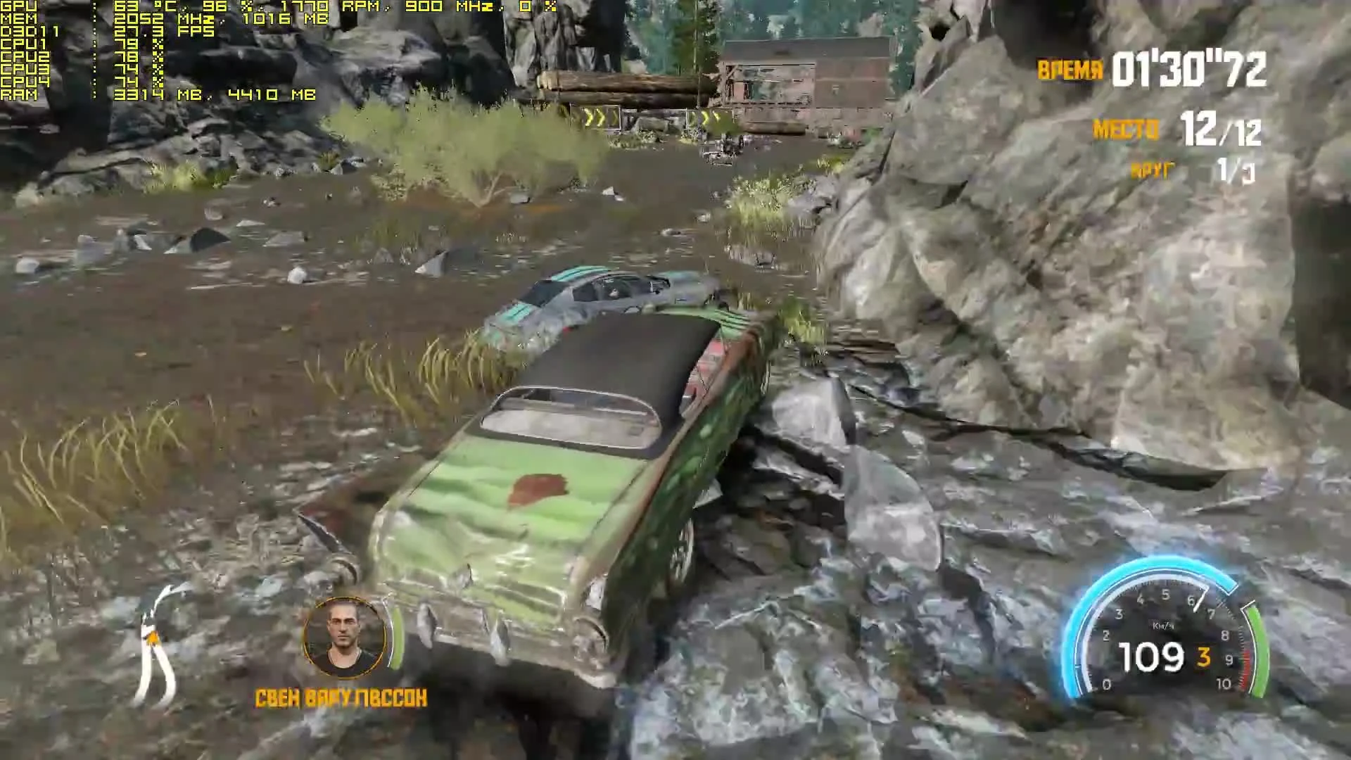 Тест FlatOut 4: Total Insanity запуск на слабом ПК (4 ядра, 4 ОЗУ, GeForce GTX 550 Ti 1 Гб)