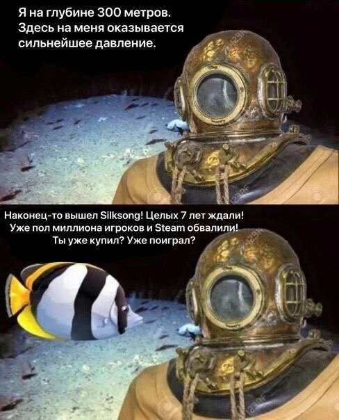 Не скрыться, не сбежать