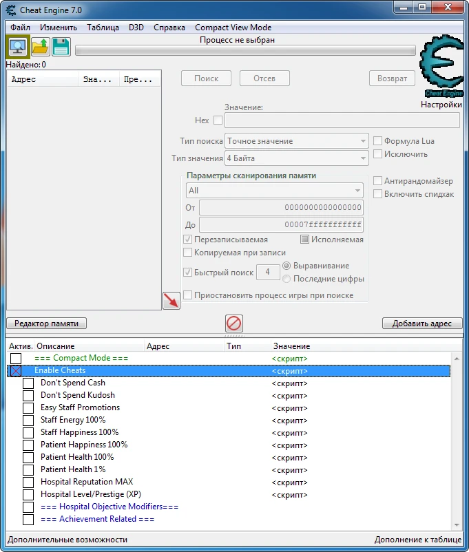 Two Point Hospital: Таблица для Cheat Engine [Windows Store: 1.18.0] [UPD: 15.04.2020] {SovietWristwatch.jpg}