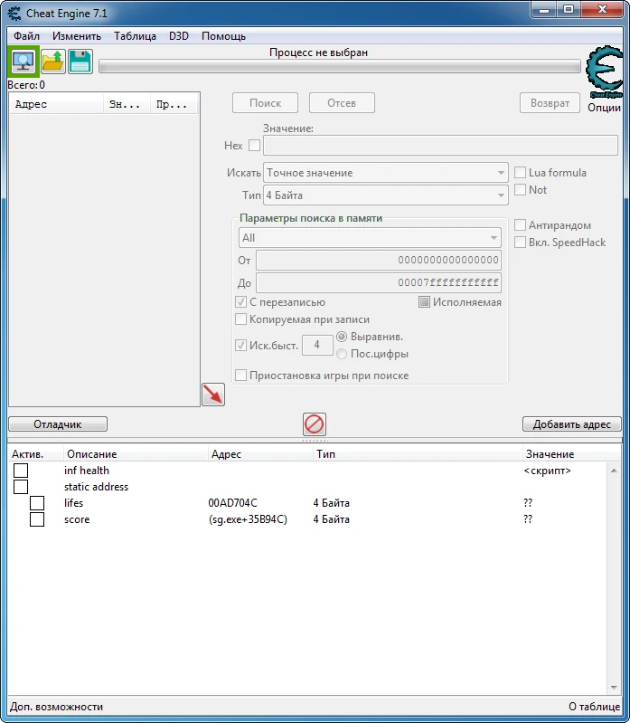 Shadow Gangs: Таблица для Cheat Engine [UPD:06.06.20/1.44] {astor}