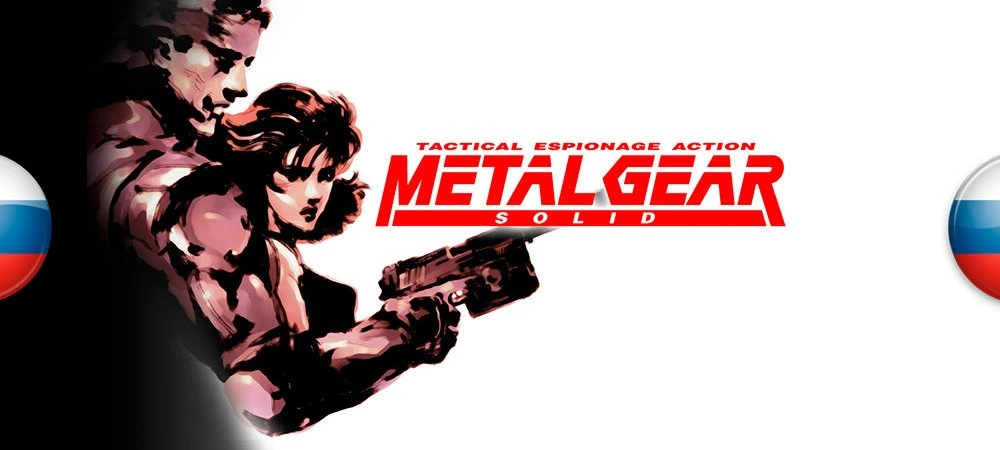 Русификатор текста для ПК-версии