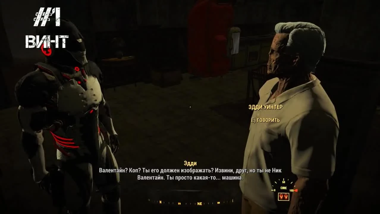 Топ 8 вещей, которые ломают лор в Fallout 4