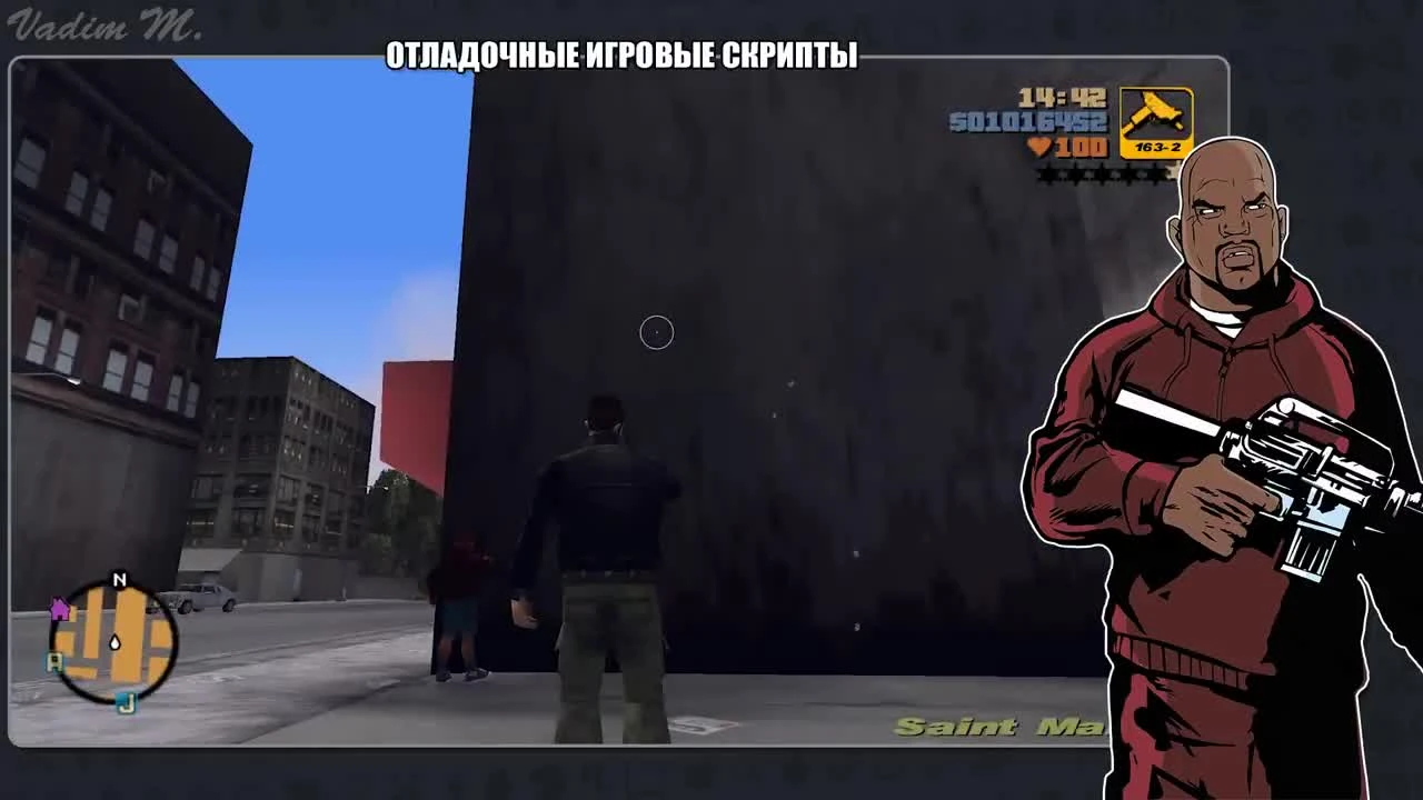 GTA 3 - Скрытые DEBUG возможности