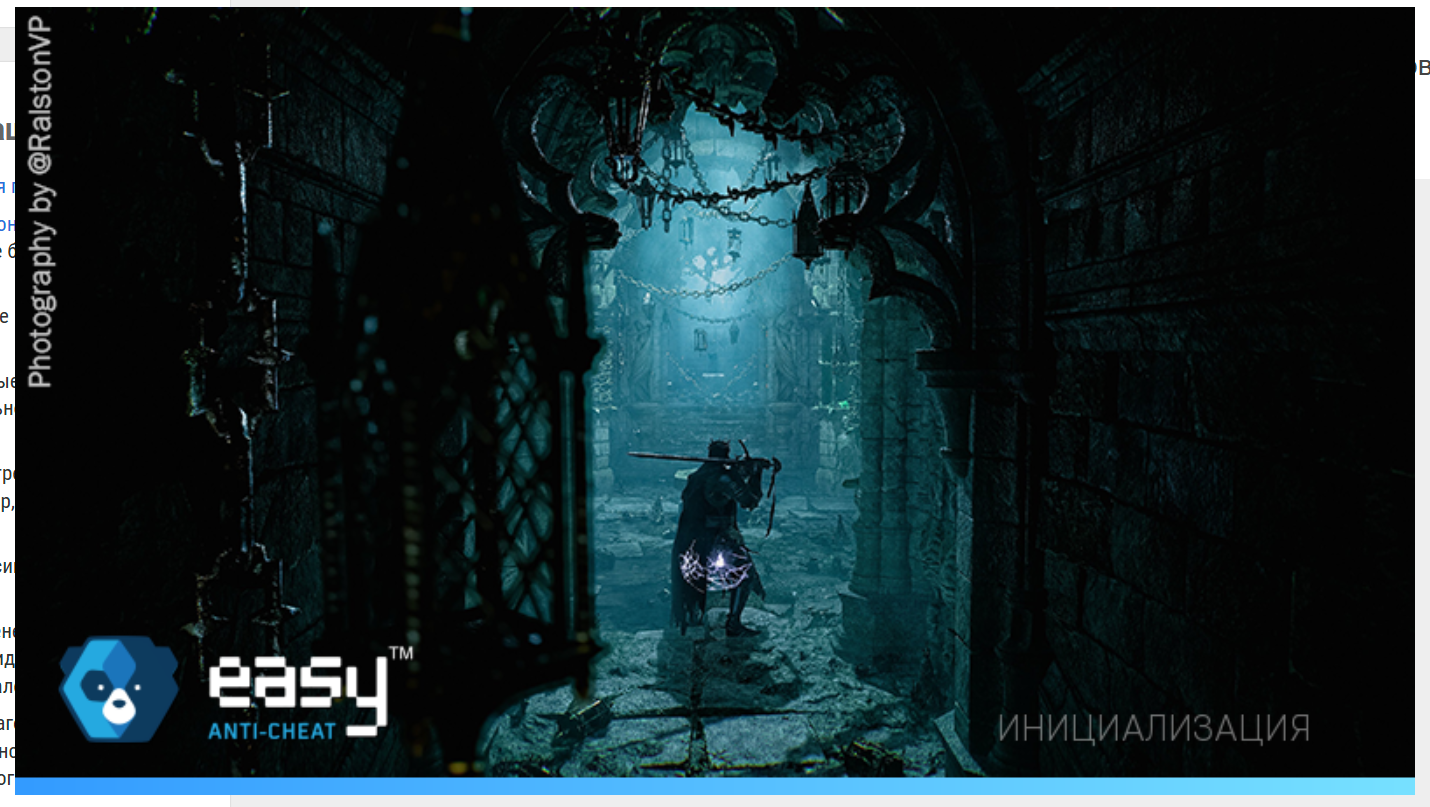 При запуске игры выдает 2 ошибки с кодами: 10009,11