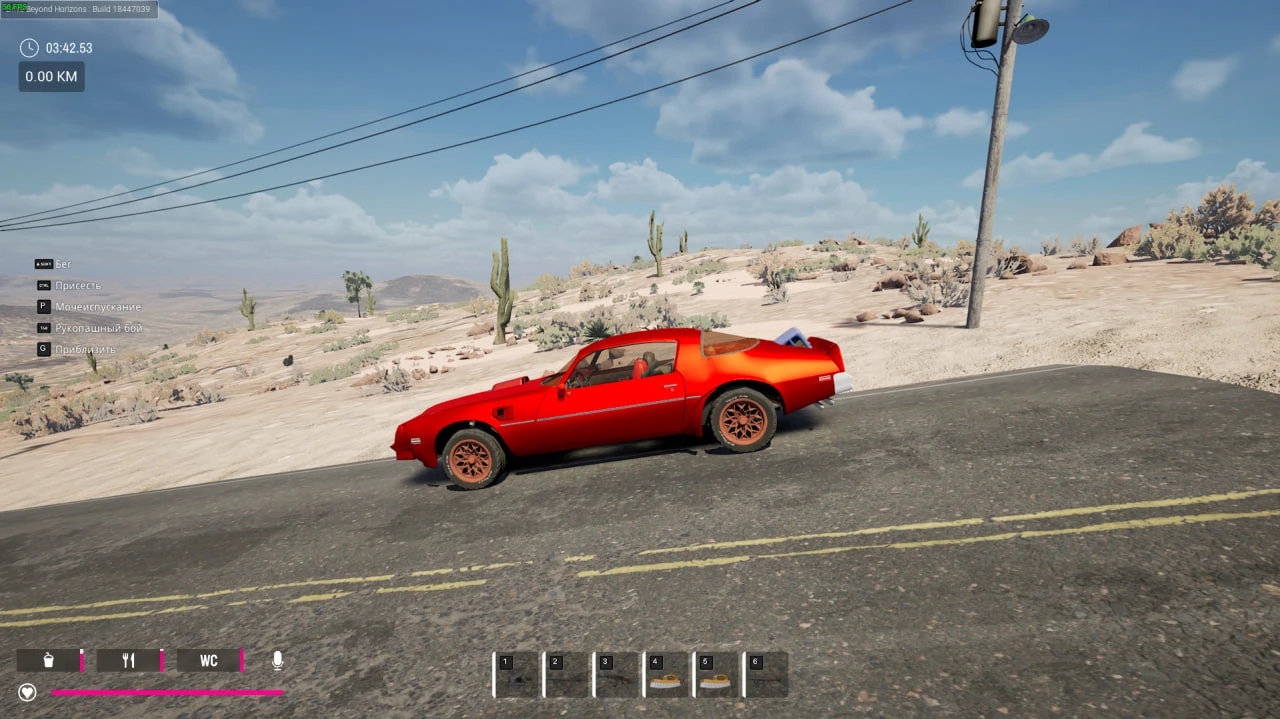 Drive Beyond: Horizons "Сохранение - полностью собранный Bonphiac"