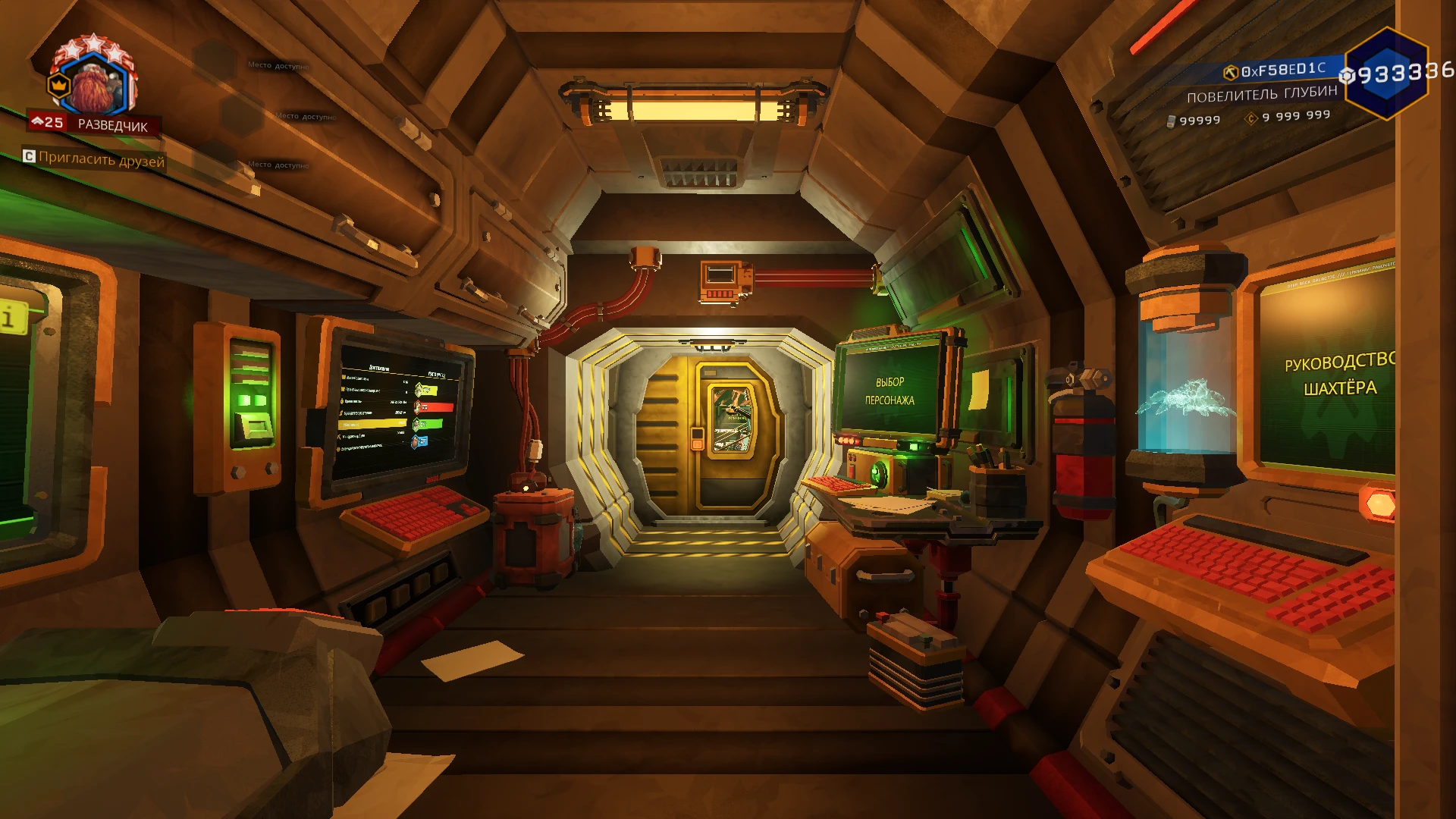 Deep Rock Galactic "Сохранение - 100%, уровень 93 миллиона, разблокировано всё"