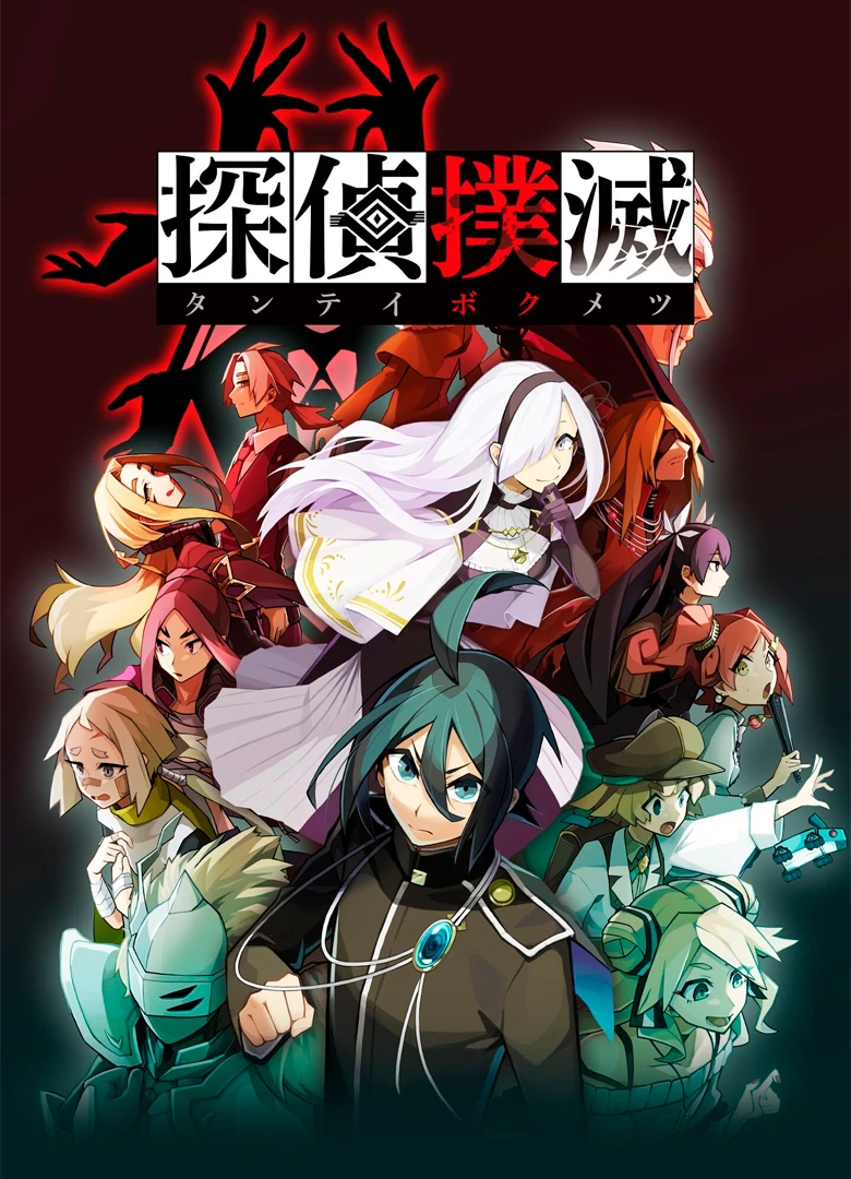 Process of Elimination