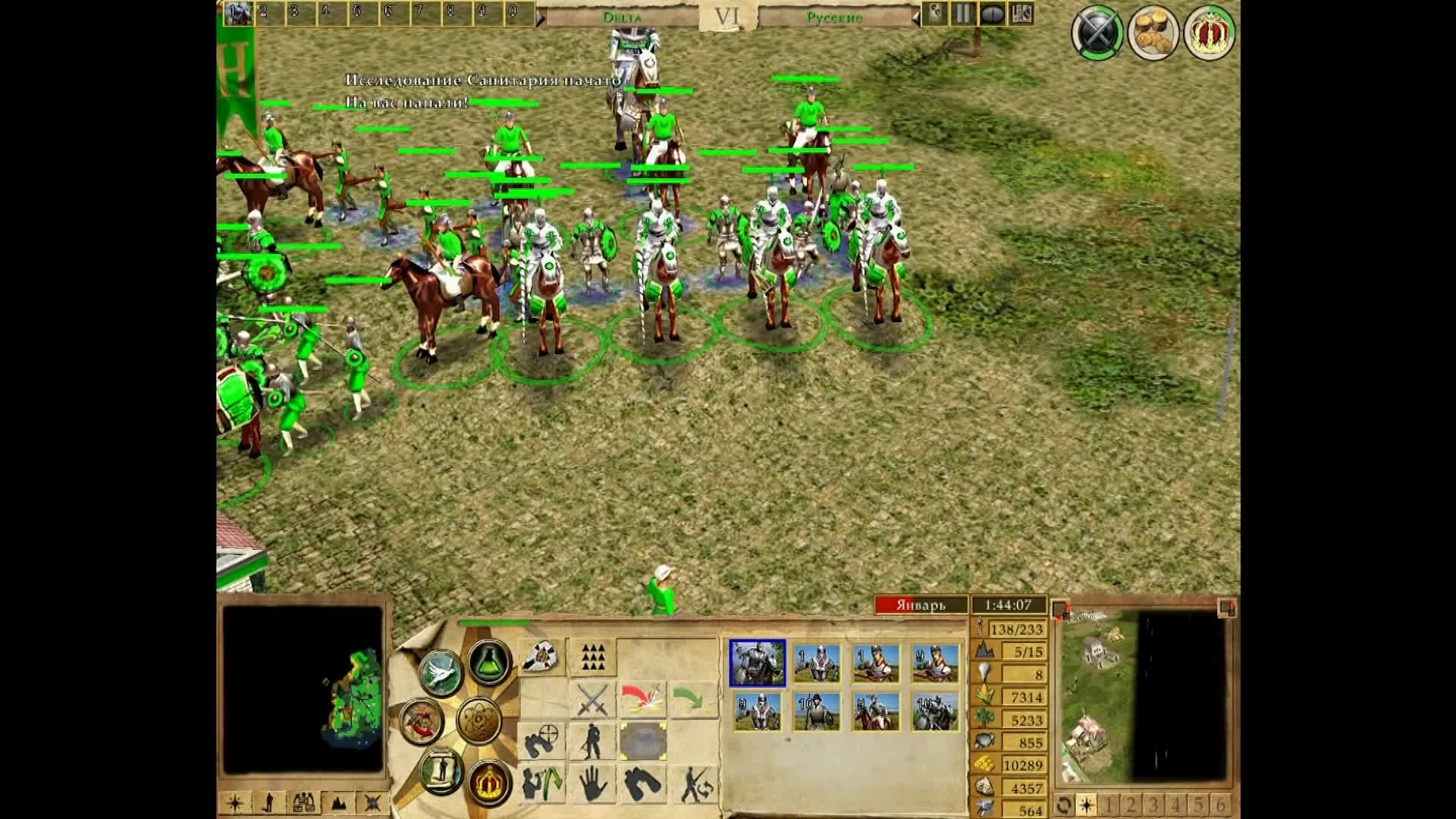 Ретро обзор игры Empire Earth II "The Art of Supremacy"