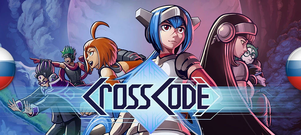 CrossCode "Русификатор текста" [v1.37] {CRUSsCode}