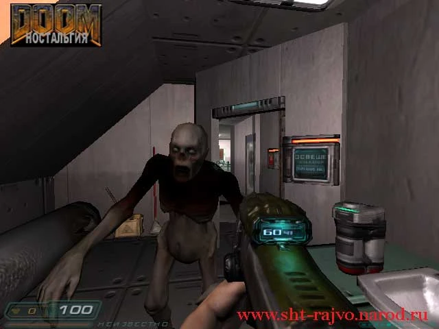 Doom 3 "Home"