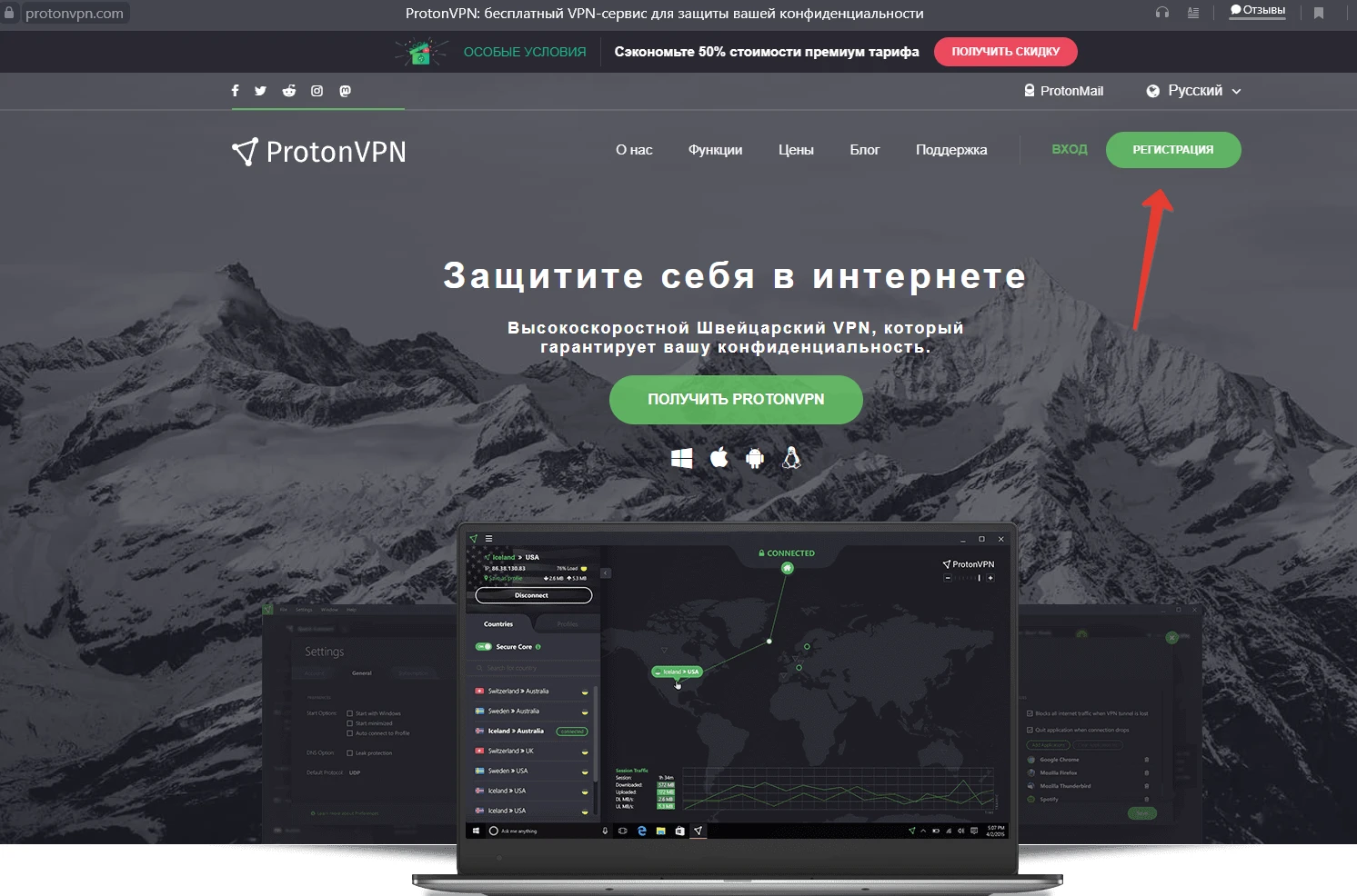 Genshin Impact "Как поднять скорость загрузки Genshin Impact на ПК (на примере VPN) новый способ"