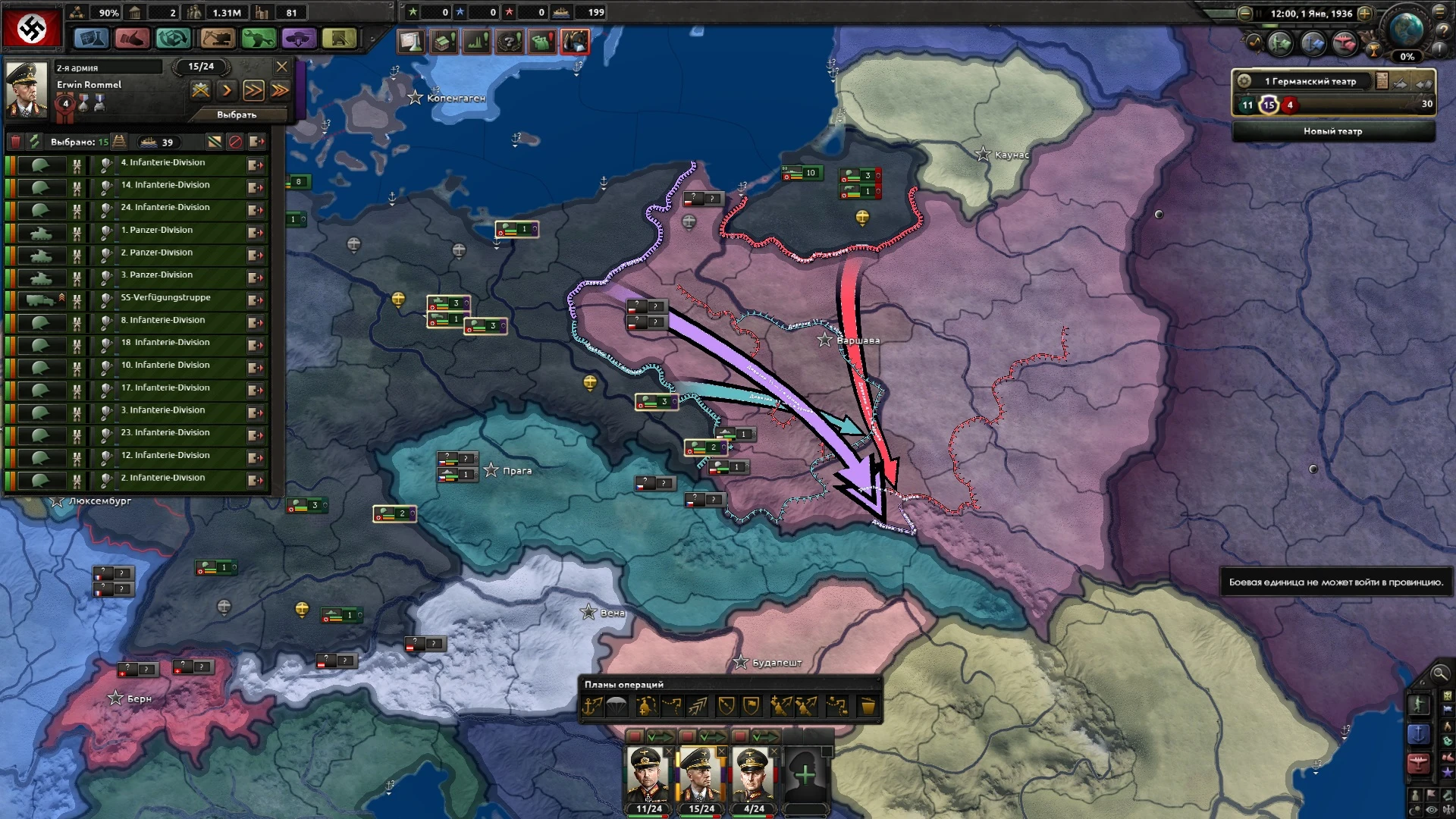 Hearts of Iron 4 "Косметический модпак (версия 1.0)"