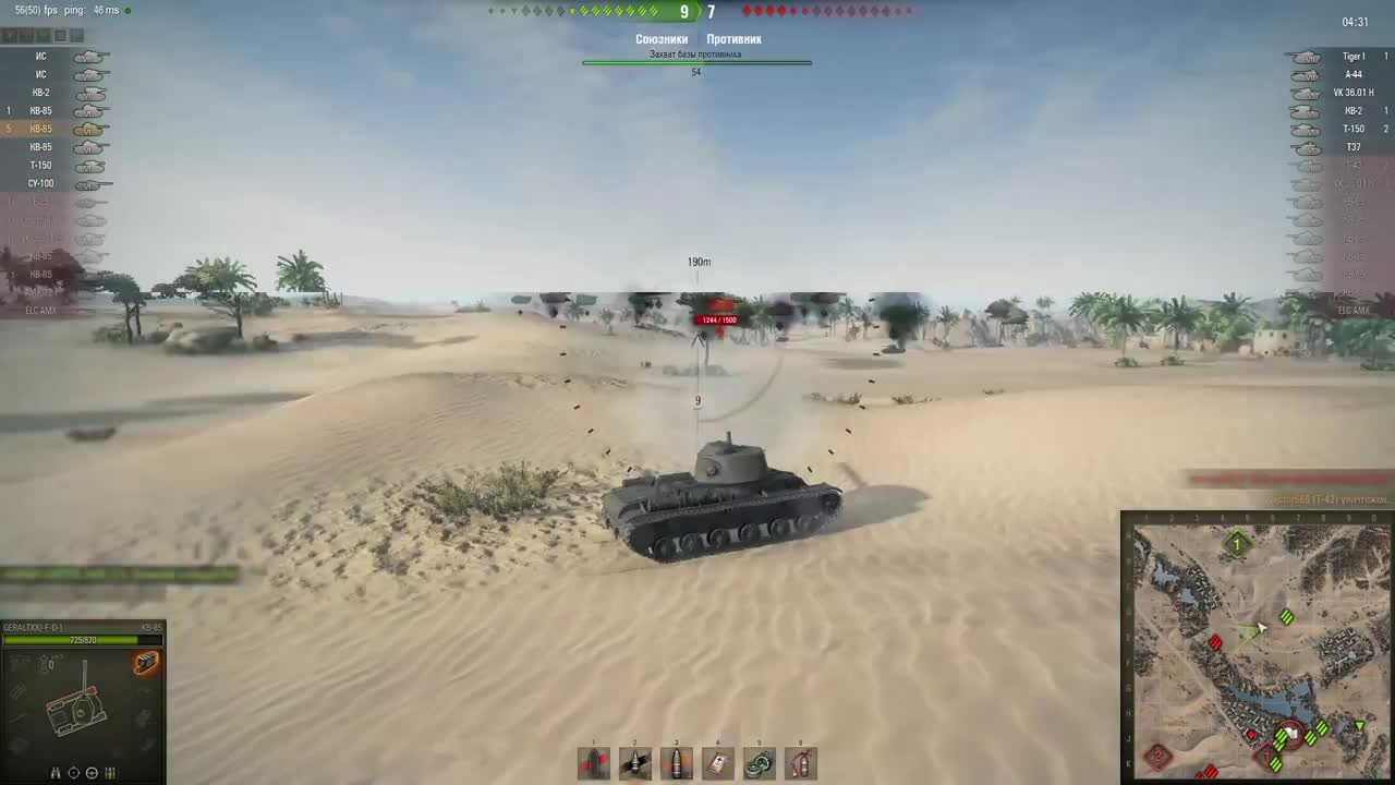 World of Tanks "Тяжелый танк КВ-85 - обзор"