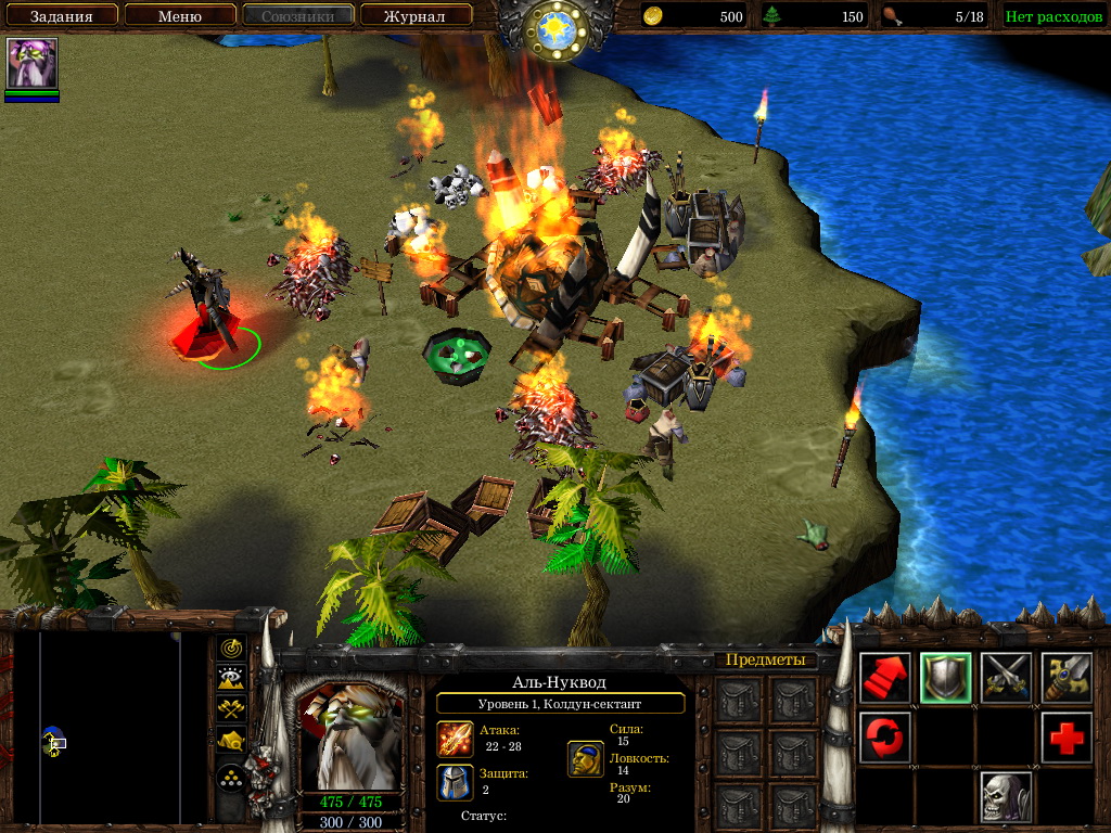 Warcraft 3 TFT "Age of Pirates - обновленная и дополненная"