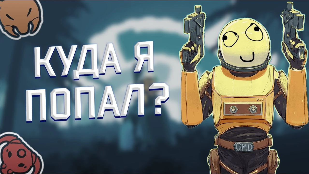 Risk of Rain 2 для новичков (часть 1): основы, механика времени и секретные локации