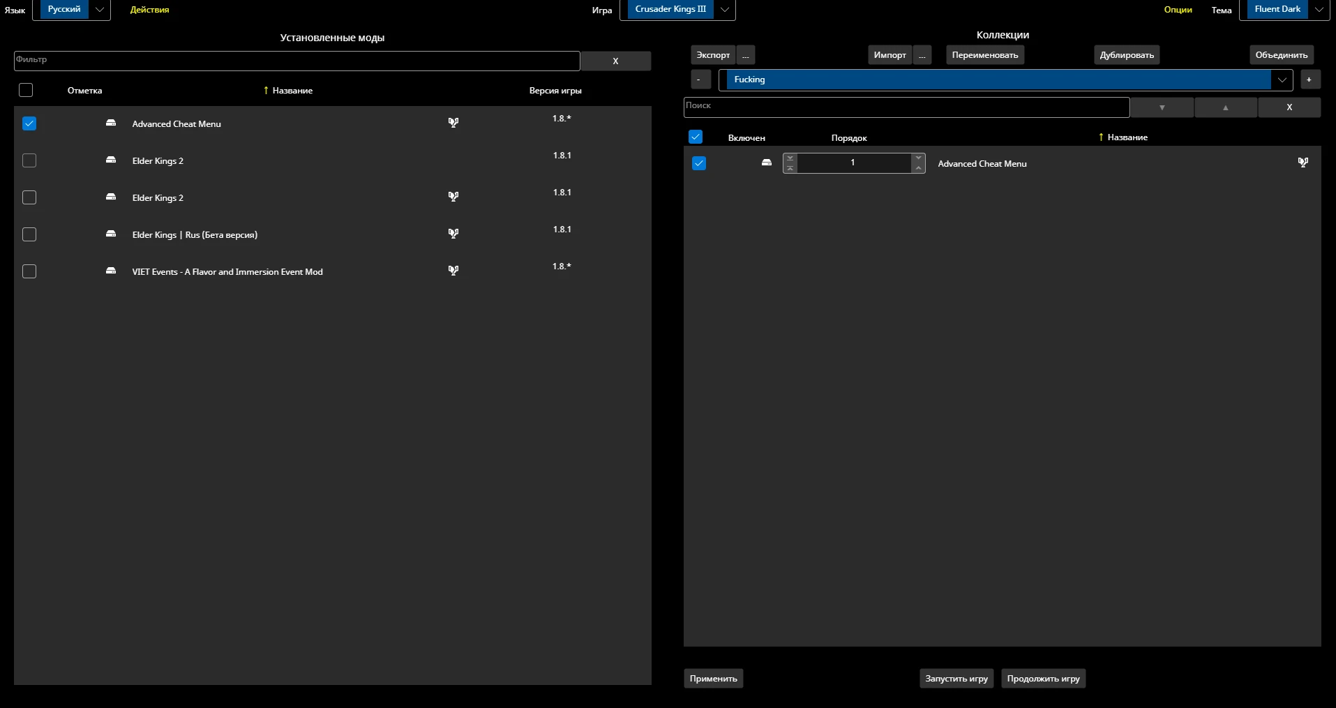 Crusader Kings 3 "Irony Mod Manager - Мод Менеджер для Paradox Games"