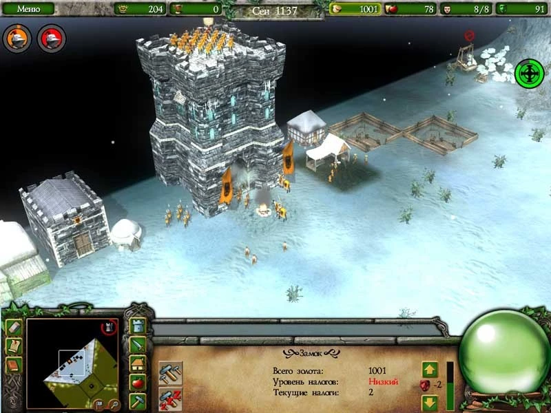 Stronghold Legends "Карта - King of the Valley"