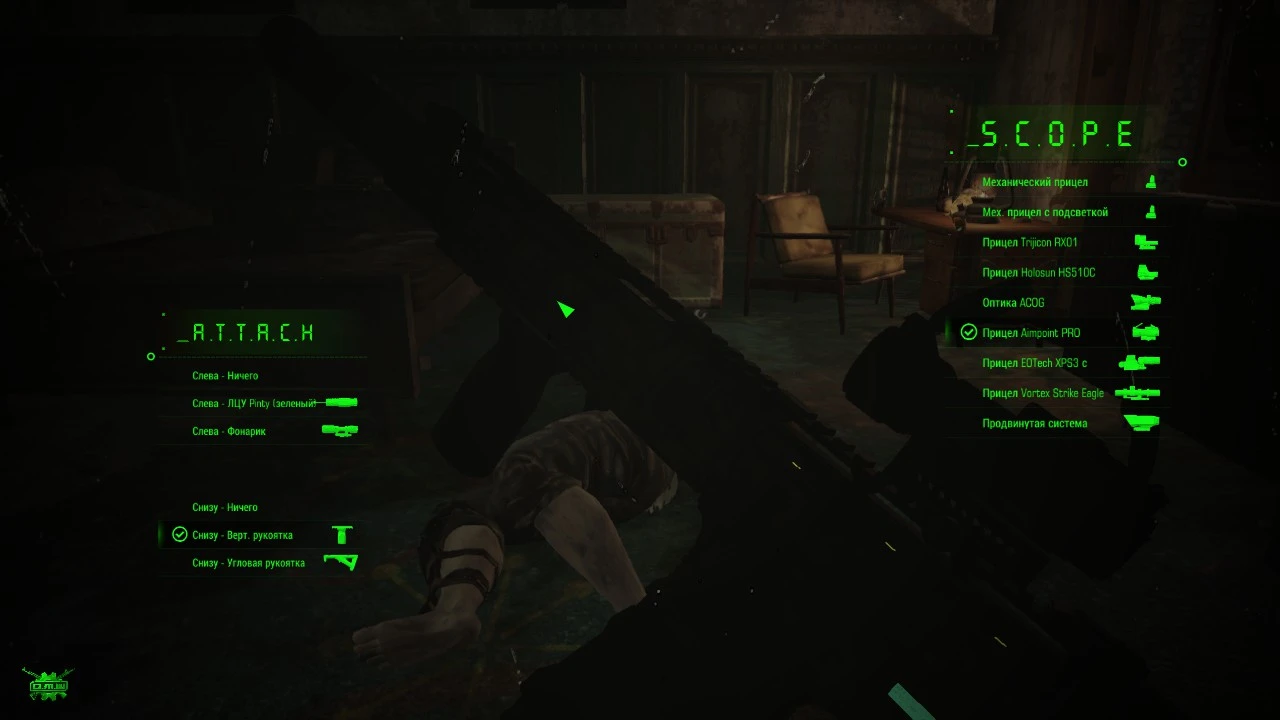 Fallout 4 "Q.M.W - Быстрая модификации Оружия"