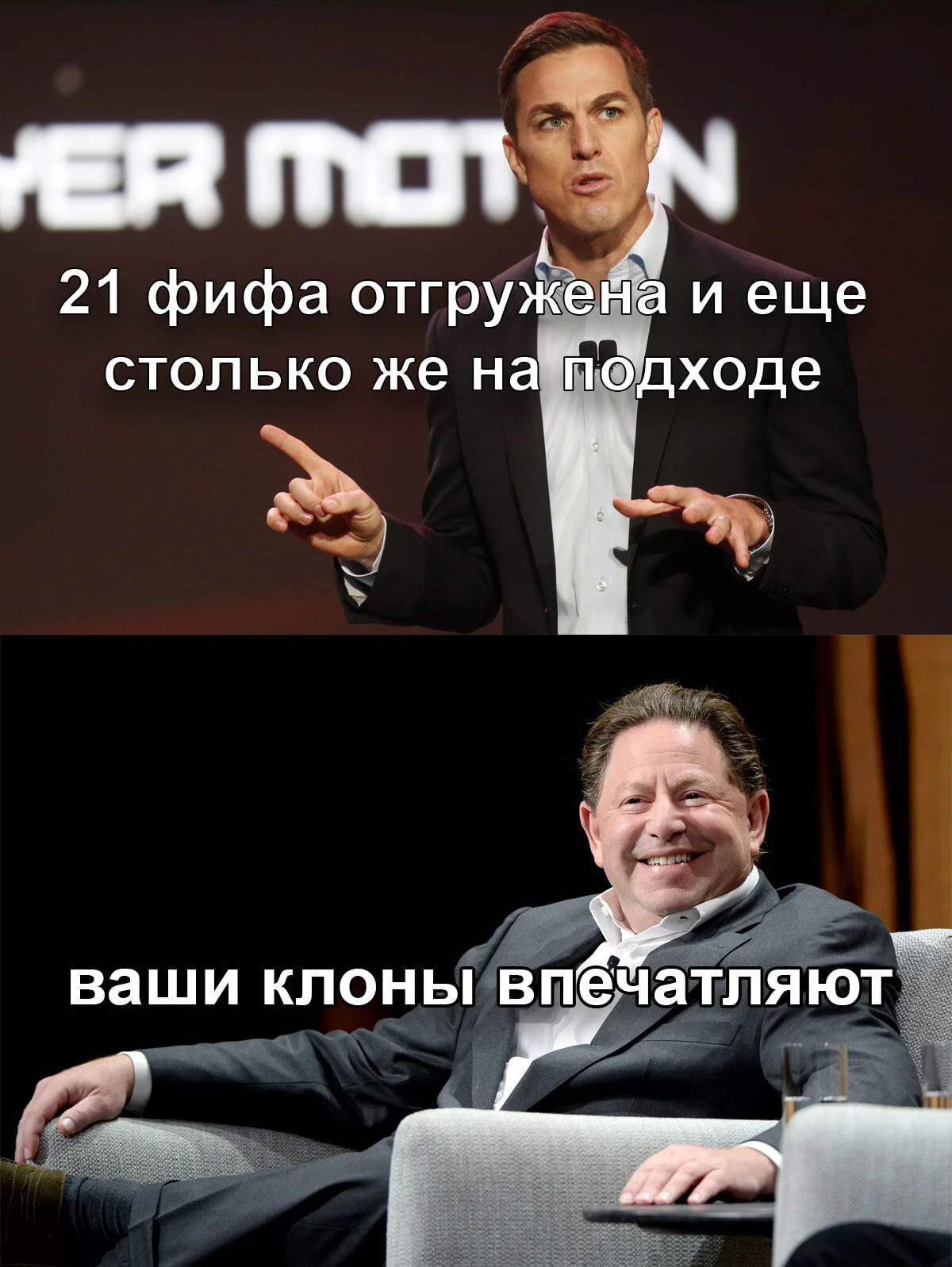 Клоны