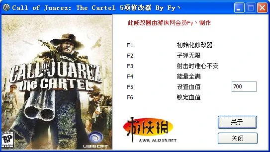 Call of Juarez - The Cartel: Трейнер (+5) [1.0] {Fy`}