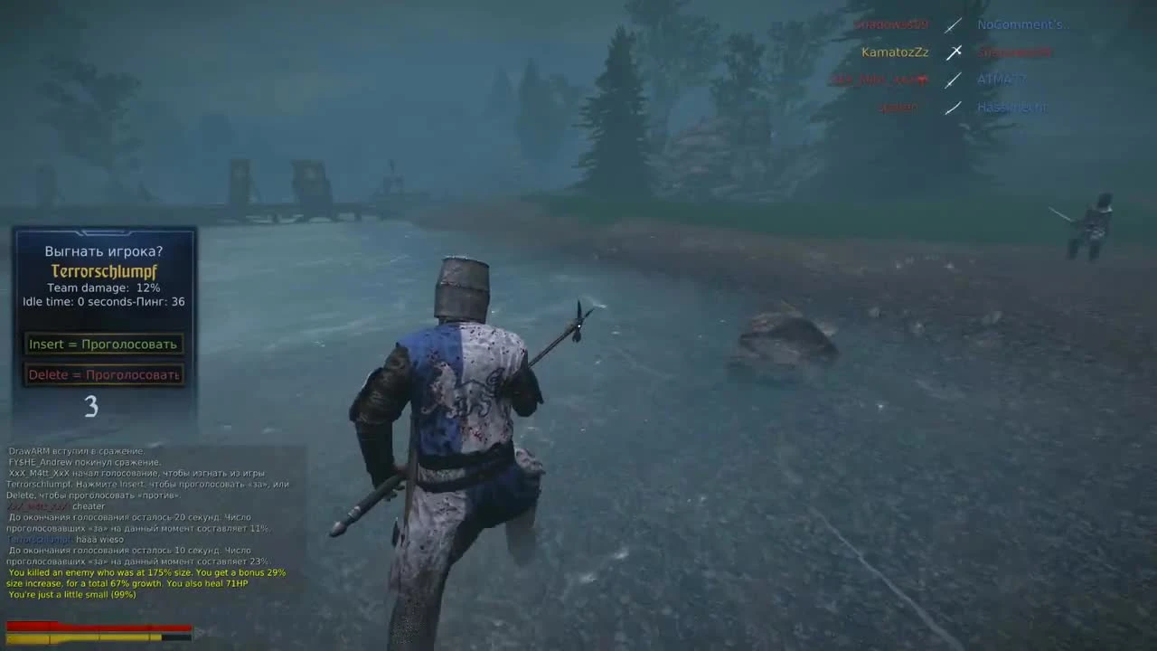 Chivalry: Medieval Warfare - Охота на мамэда