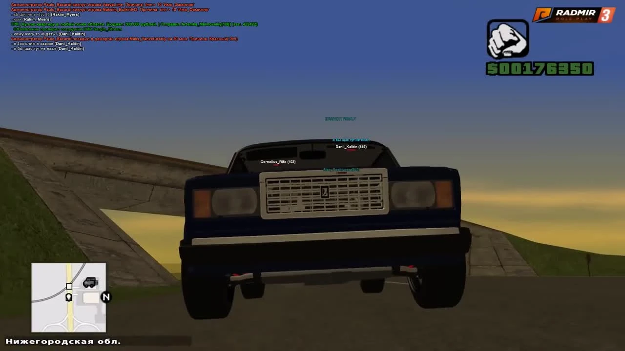 Grand Theft Auto: San Andreas - Выбираем лучшую машину на RADMIR RP