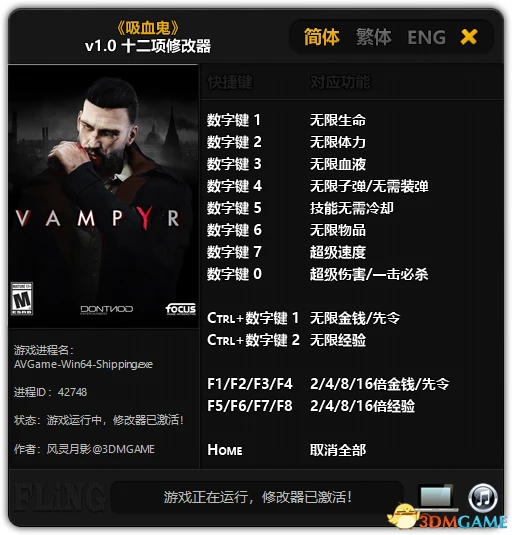 Vampyr: Трейнер/Trainer (+12) [1.0] {FLiNG} - Fixed Version