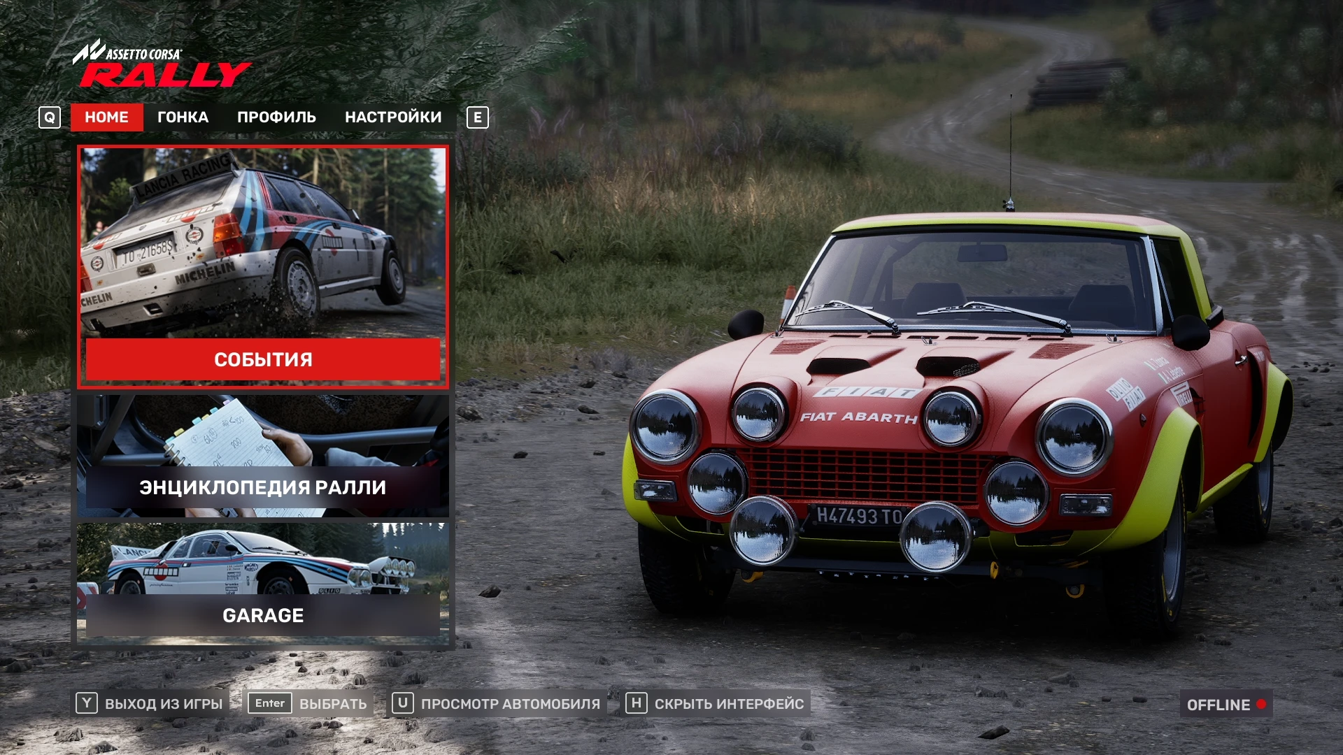 Assetto Corsa Rally "Русификатор текста" [v1.1]