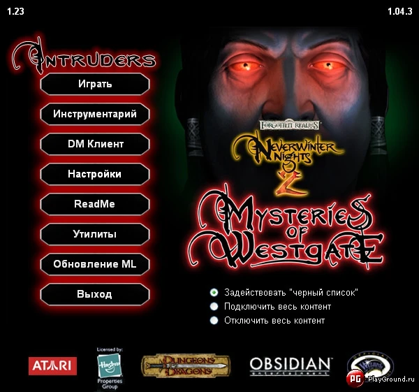 NWN2 Advanced Launcher (MoW Launcher)