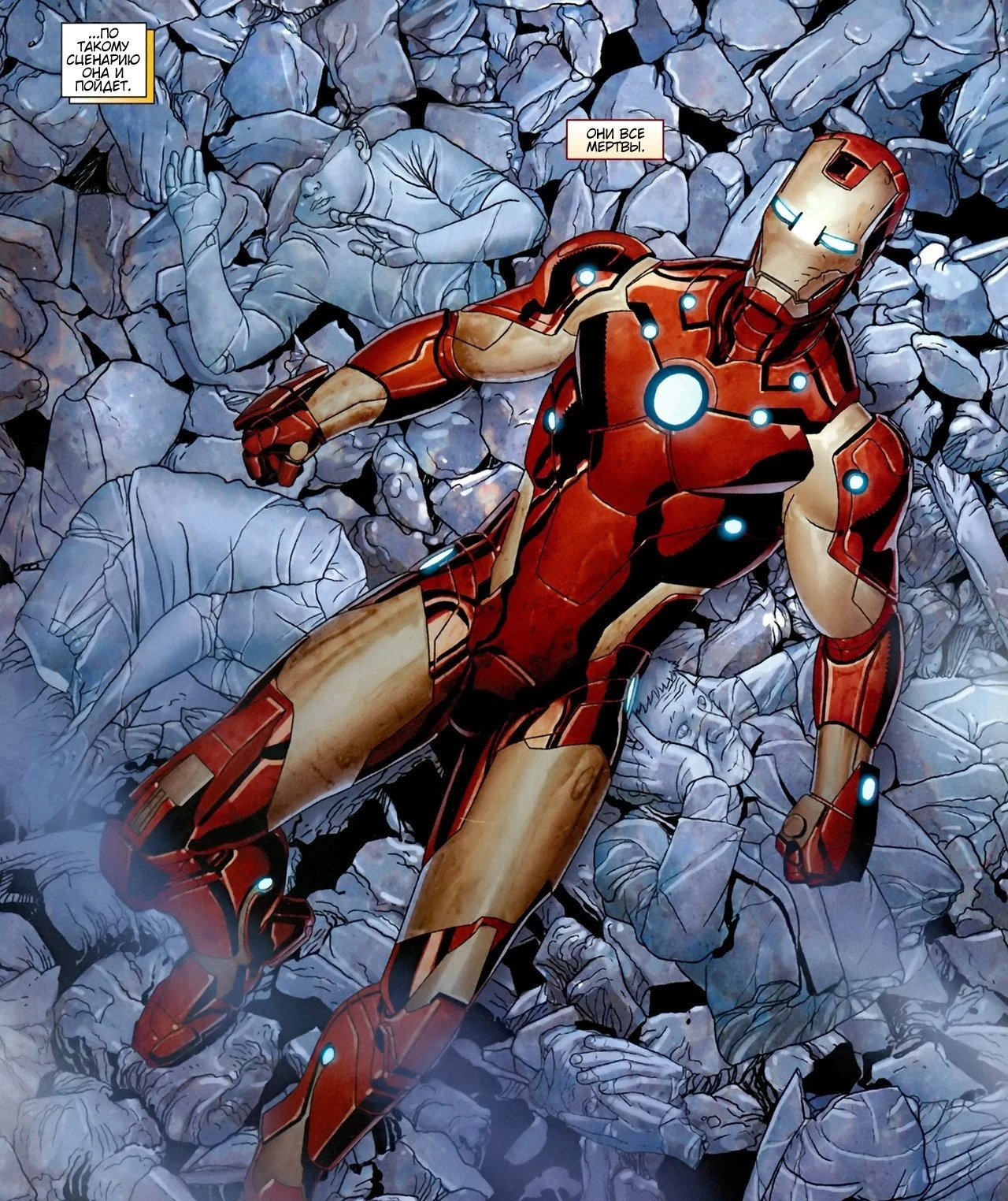 LEGO Marvel's Avengers "Comics Iron Man Mark 38 (Bleeding Erdge)"
